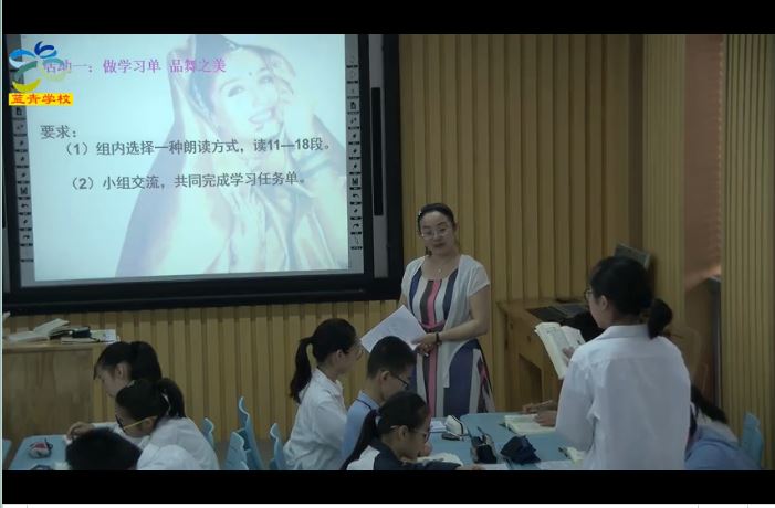 鄞州蓝青学校