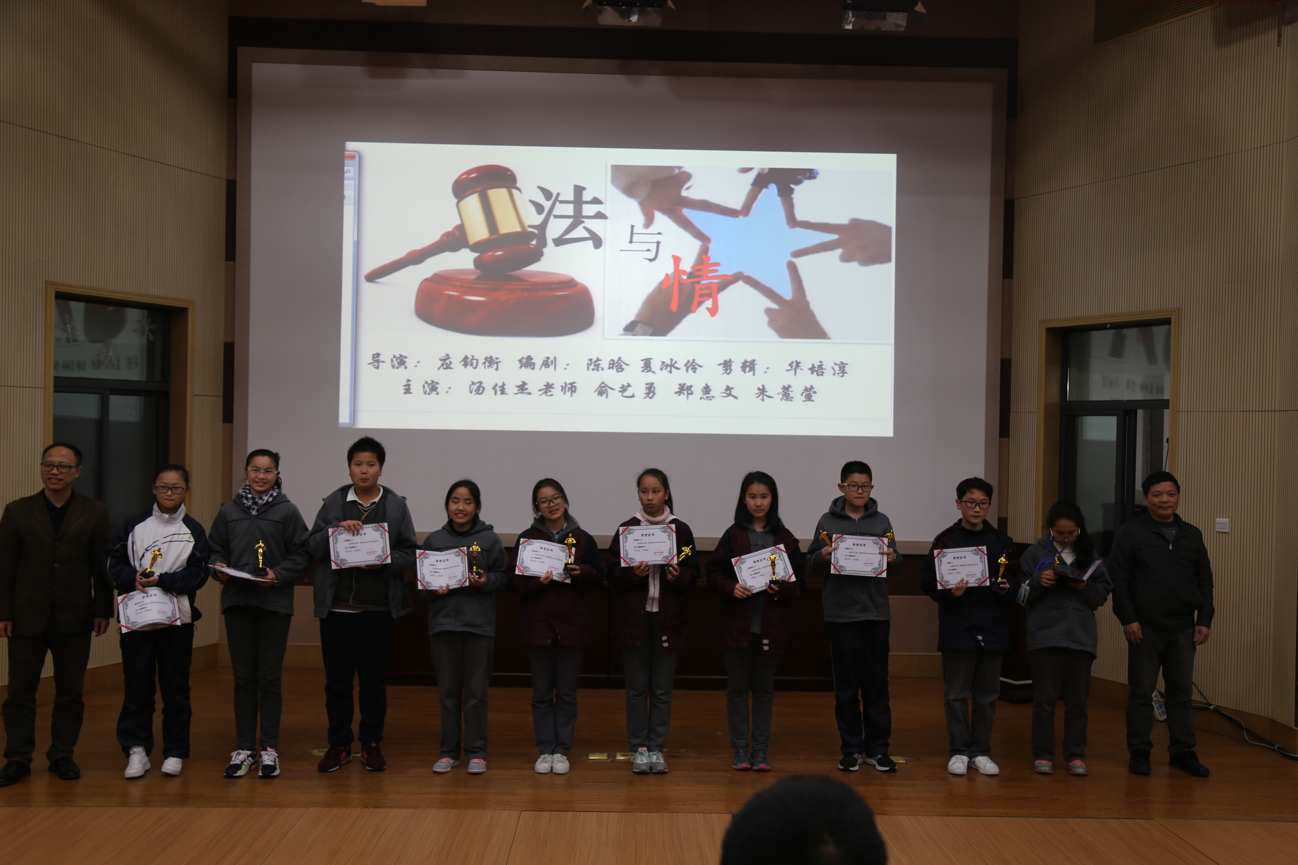 鄞州蓝青学校